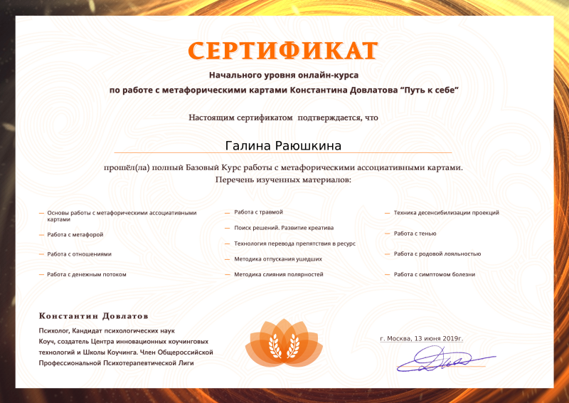 Изображение 683